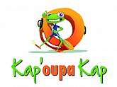 Kap'Oupa Kap : http://www.kapoupakap.fr
